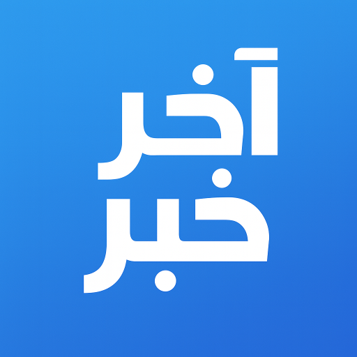 Latest News app icon