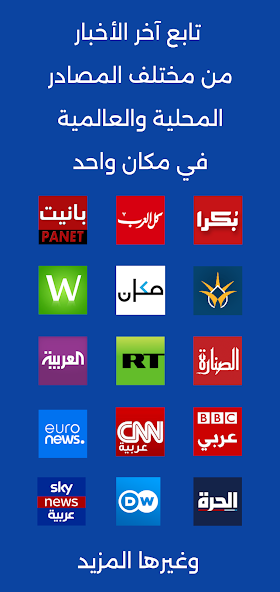 صور رسمية من Google Play — آخر خبر 1